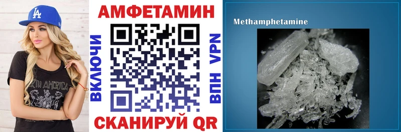 АМФ Розовый  Советский 