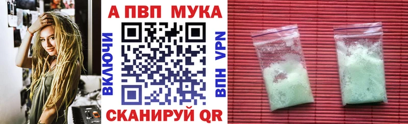 нарко площадка клад  Советский  Alpha PVP кристаллы 