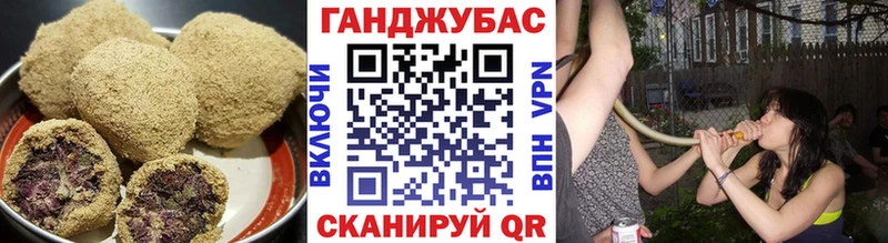 МЕГА ТОР  Советский  Печенье с ТГК марихуана 