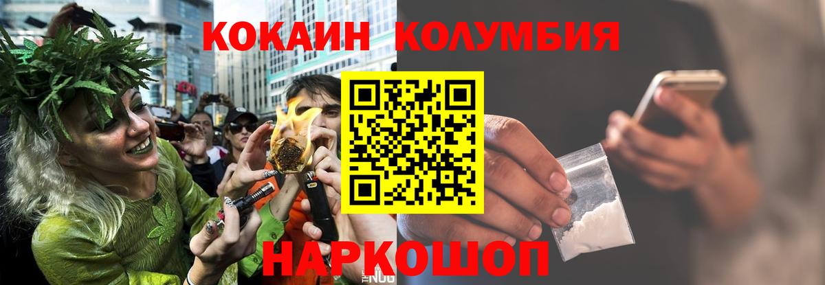 Кокаин 98% Советский