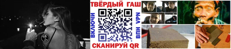 дарнет шоп Советский ГАШИШ индика сатива