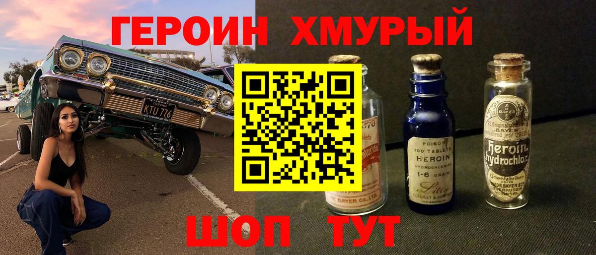 Мефедрон   ГАШИШ  Где купить наркотики?  Марихуана  НБОМе  Советский  Cocaine  Вход с VPN 