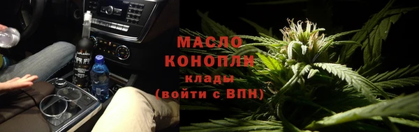 кокаин Дмитровск