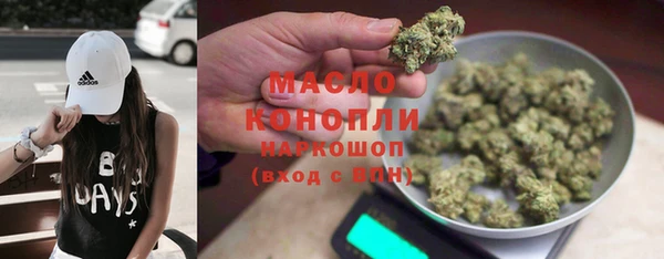 кокаин Дмитровск