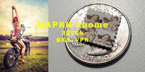 кокаин Дмитровск