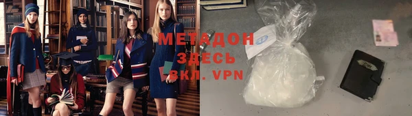 кокаин Дмитровск