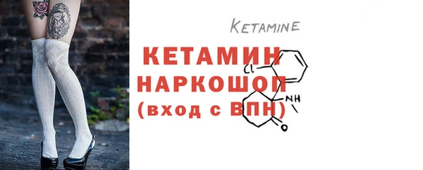 кокаин Дмитровск