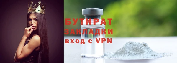 кокаин Дмитровск