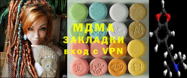 кокаин Дмитровск