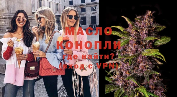 кокаин Дмитровск