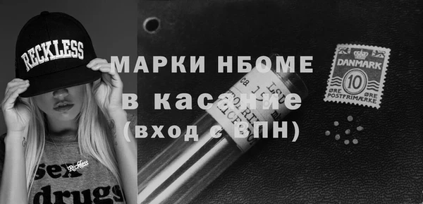 кокаин Дмитровск