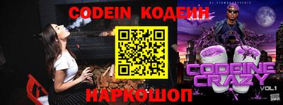 соль курить ск Новодвинск