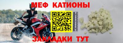 стаф Новокубанск