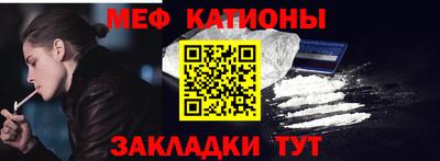 альфа пвп VHQ Долгопрудный