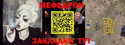 стаф Новокубанск