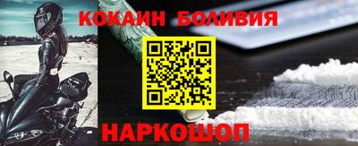 стаф Новокубанск