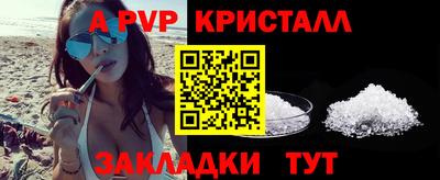 амфетамин Новозыбков