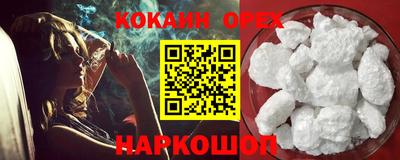 амфетамин Новозыбков