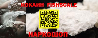 соль курить ск Новодвинск