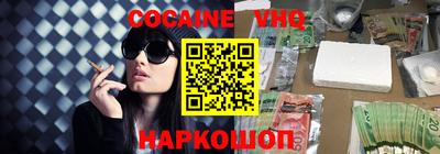 стаф Новокубанск