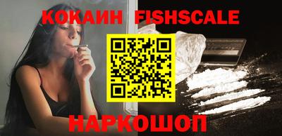 соль курить ск Новодвинск