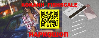 соль курить ск Новодвинск