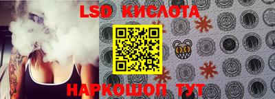 стаф Новокубанск