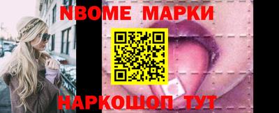 амфетамин Новозыбков