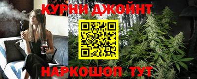 соль курить ск Новодвинск