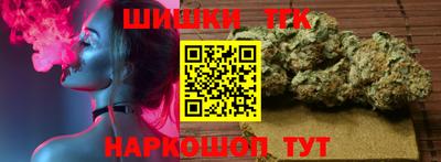 стаф Новокубанск