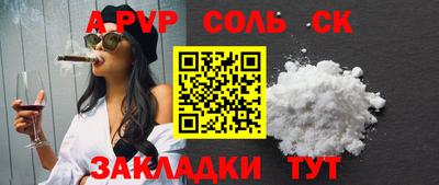 стаф Новокубанск
