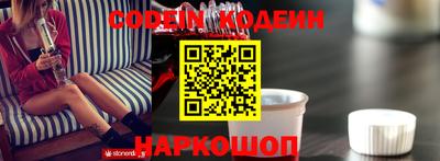 стаф Новокубанск
