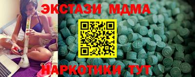 соль курить ск Новодвинск
