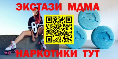 амфетамин Новозыбков