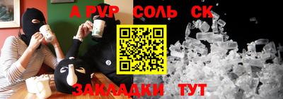 амфетамин Новозыбков