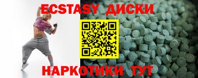 стаф Новокубанск