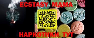 соль курить ск Новодвинск