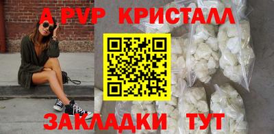 амфетамин Новозыбков
