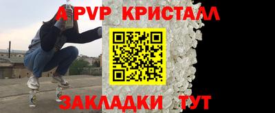 соль курить ск Новодвинск