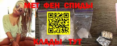 стаф Новокубанск