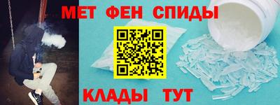 амфетамин Новозыбков