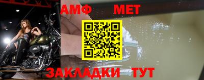 стаф Новокубанск