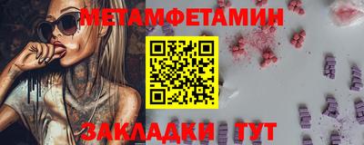 соль курить ск Новодвинск
