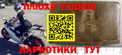 амфетамин Новозыбков