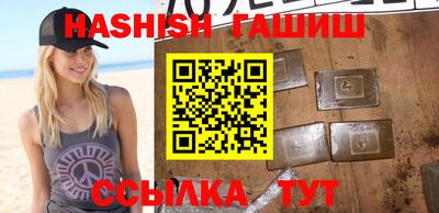 амфетамин Новозыбков