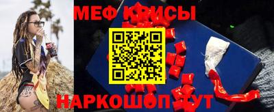 стаф Новокубанск