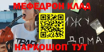 соль курить ск Новодвинск
