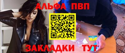амфетамин Новозыбков