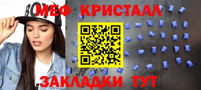 соль курить ск Новодвинск