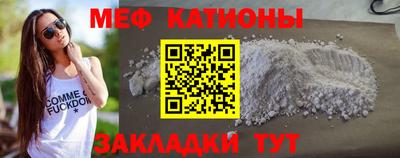 соль курить ск Новодвинск